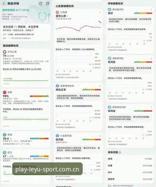 老用户实测：乐鱼体育iOS下载手机版安装与使用心得，这些细节值得关注