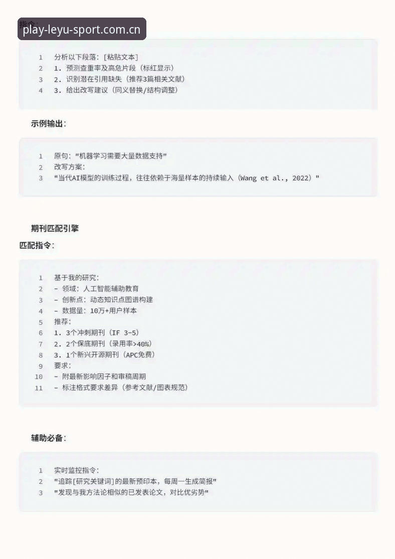 乐鱼体育竞猜官网下载安装全教程：从入门到精通